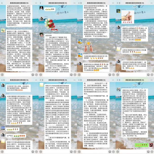 槐荫区政协委员掀起学习葛慧君主席“在省政协十三届一次会议闭幕会上的讲话”热潮