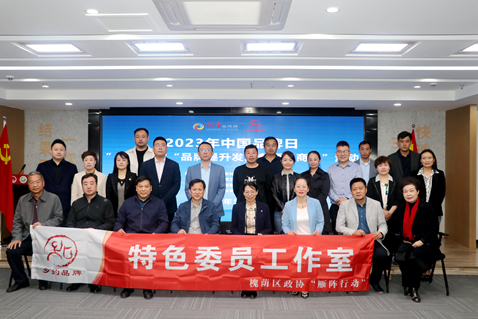 韩军、郭芳出席2023年中国品牌日活动暨“槐荫四宝”品牌提升发展专题商量活动