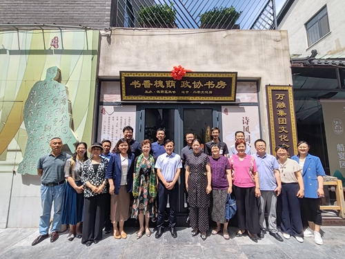 韩军、朱军出席区政协港澳台侨和外事委员会“以书润心，与智同行”读书沙龙