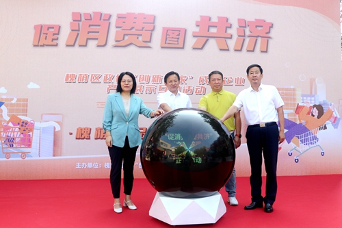 微信图片_20230908160759.jpg