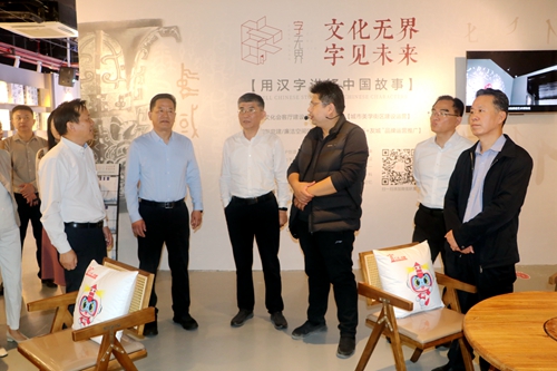 菏泽市政协到我区考察政协书房