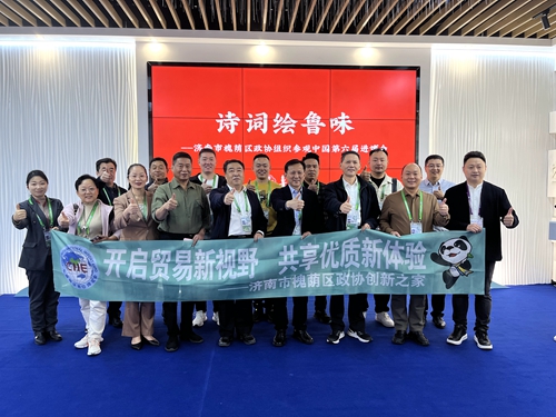微信图片_20231113074620.jpg