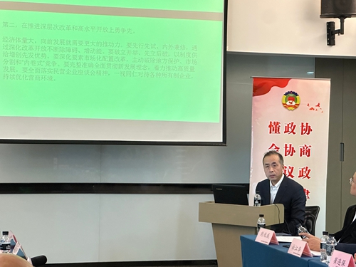 槐荫新动力·界别同心汇开展全国“两会”精神学习座谈活动