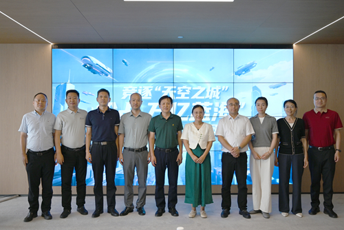 区政协举办竞逐“天空之城”，抢占“万亿蓝海”低空经济专题委员沙龙活动