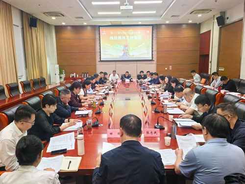 国家级影展赋能中央文化区建设  第十八届中国国际儿童电影展槐荫展场工作会议召开