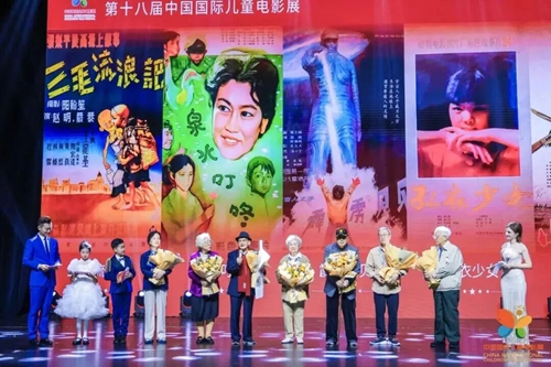 来啦!第十八届中国国际儿童电影展济南盛大开幕