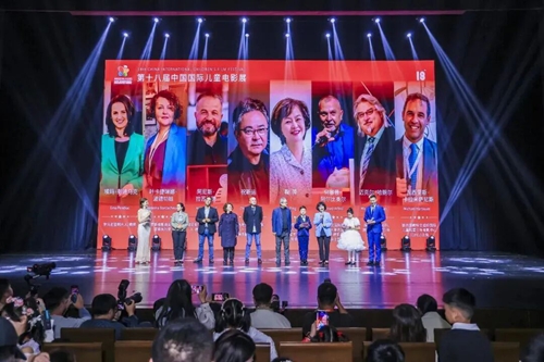 来啦!第十八届中国国际儿童电影展济南盛大开幕