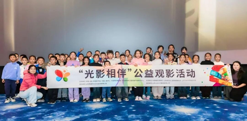 多项突破与浓情公益,书写光影新篇章 第十八届中国国际儿童电影展(济南)圆满落幕