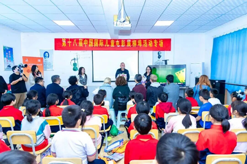 多项突破与浓情公益,书写光影新篇章 第十八届中国国际儿童电影展(济南)圆满落幕