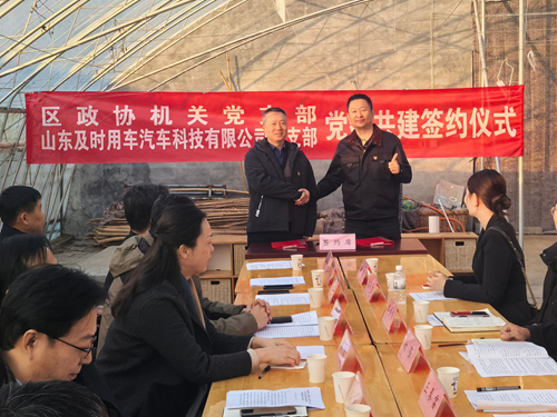 区政协与玉清湖街道开展“党建引领·同心奋进”发挥党员委员先锋作用活动暨提案选题座谈会