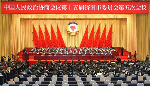 市政协十五届五次会议开幕 刘强于海田韩金峰孙开连杨峰出席 雷杰作常委会工作报告 王京文主持 刘霞作提案工作情况的报告