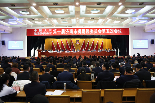 区政协十届五次会议开幕