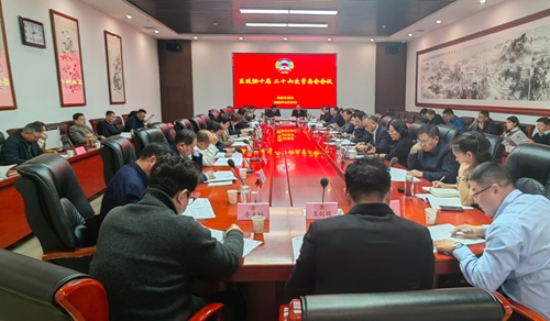 区政协十届二十六次常委会会议召开
