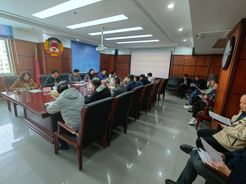 区政协党组会议暨区政协机关党支部党员大会召开  安排部署开展树立和践行正确政绩观学习教育工作