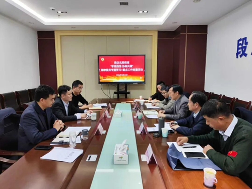 韩军参加段店北路街道政协委员专题学习+重点工作商量活动