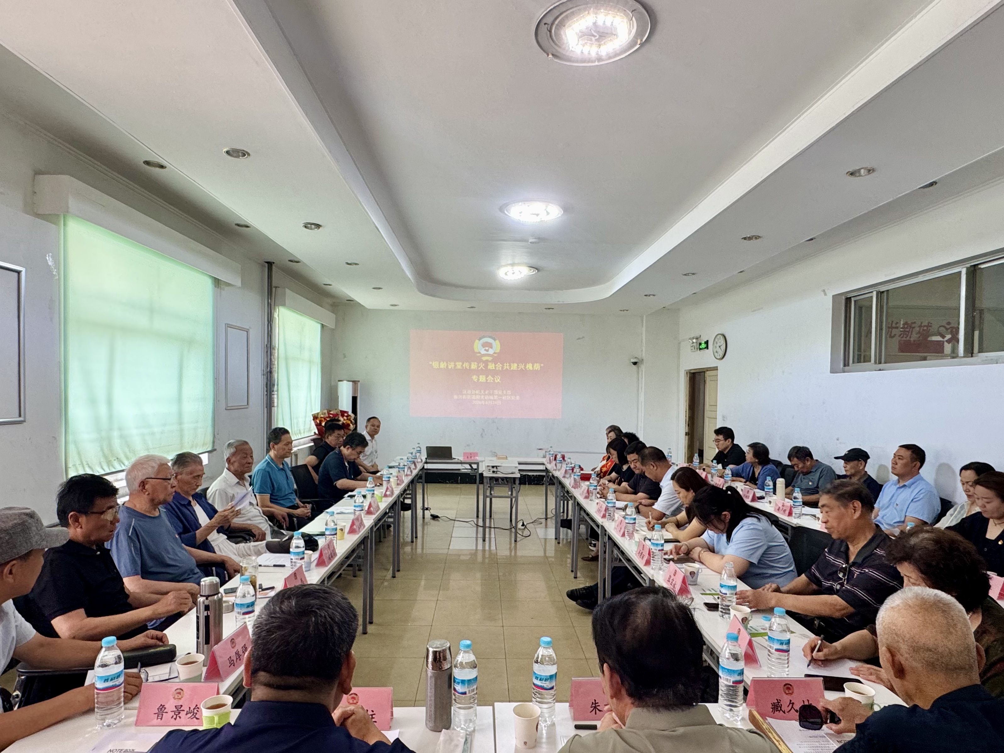 银龄讲堂传薪火 融合共建兴槐荫――槐荫区政协机关老干部党支部与振兴街街道阳光新城第一社区党委开展庆祝建党105周年融合共建活动