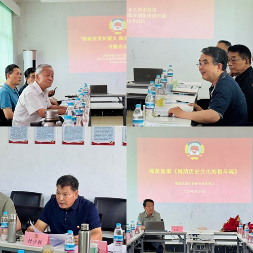 银龄讲堂传薪火 融合共建兴槐荫――槐荫区政协机关老干部党支部与振兴街街道阳光新城第一社区党委开展庆祝建党105周年融合共建活动