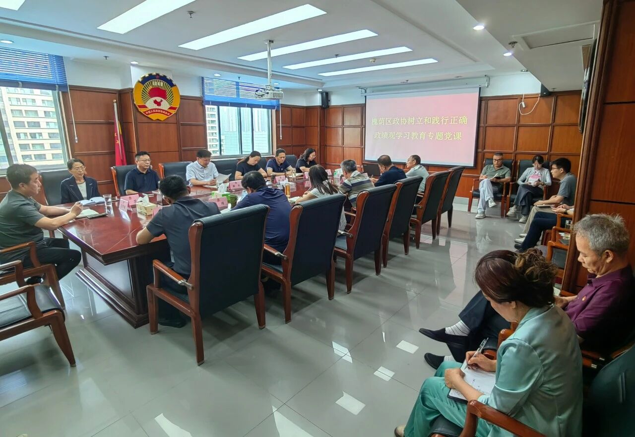 韩军讲授树立和践行正确政绩观学习教育专题党课