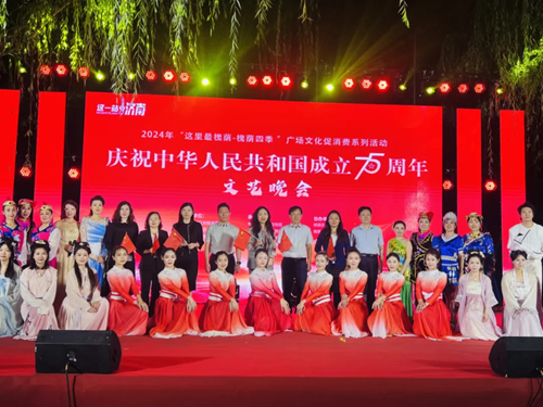 这一站，济南！槐荫区庆祝中华人民共和国成立 75 周年文艺晚会成功举办